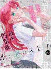 档案室404 悬疑短剧在线观看