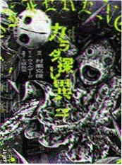 编辑推荐国漫