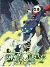 外卖到凌晨 都市短剧在线观看