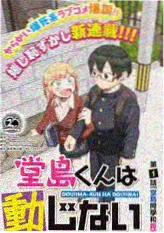 编辑推荐纪实